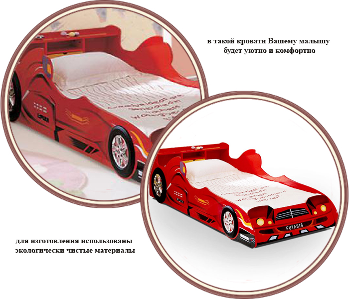 ���� �������-������ Milli Willi F1 (����� ����� �1)